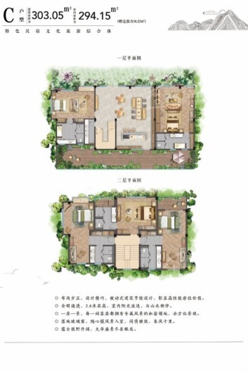 陌上星空特色民宿户型图